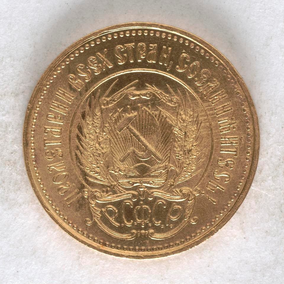 Reverse of a 1923 RSFSR gold chervonets with the peasant-sower